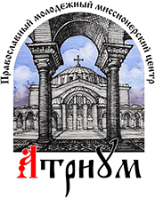 Центр "Атриум" под Покровом